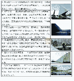 《表2 侵华日军南京大屠杀纪念馆扩建工程之绿色技术与建筑艺术交融创新设计》