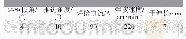《表2 焊接工艺参数：冷金属电弧钎焊在乘用车后流水槽的应用研究》