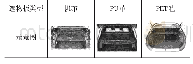 《表7 遮物板示意：基于噪声分布特性的声学包装开发方案研究》