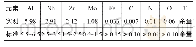 《表1 Ti80管坯的化学成分 (质量分数, %)》