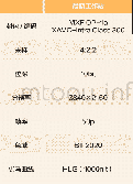 表2后期制作成品输出的主要技术参数