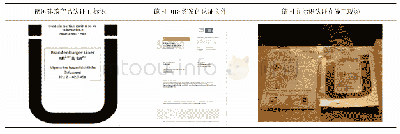 《表2 德国管道修复材料认证文件及标识》