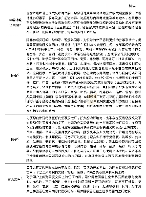 《附件一UGC平台的用户协议》